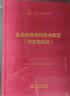 什么是初中数学 重塑初中数学思维 告别刷题内耗 初中数学完整体系 适配新中考 开学季 实拍图