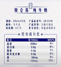 蒙牛特仑苏纯牛奶全脂灭菌乳利乐钻200mL*10盒 早餐奶 实拍图