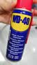 WD-40钢琴踏板异响消除剂吉他档位器旋钮润滑琴弦除锈乐器保养防100ml 实拍图