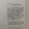 hfp烟酰胺美白保湿乳液118g大白瓶提亮祛斑淡斑补水护肤品男女 实拍图