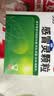999三九感冒灵颗粒10g*9袋 头痛发热 鼻塞流涕 咽痛 四肢酸痛 感冒咳嗽用药 实拍图