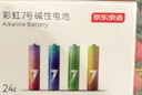 京东京造7号电池24节彩虹装  七号电池碱性超性能无铅无汞 适用血压计/指纹锁/遥控器/对讲机/儿童玩具 实拍图
