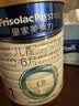 美素佳儿（Friso）皇家婴儿配方奶粉1段（0-6个月婴儿适用）400克 乳铁蛋白 新国标 实拍图