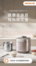 美的（Midea）电饭煲 3L家用电饭锅 316L不锈钢无涂层煮饭锅 2-3人智能预约0涂层煲汤煮粥MB-RE387S 实拍图