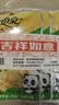 鱼泉榨菜 下饭菜 配粥小菜 脆嫩爽口 轻盐香辣榨菜 61g*5袋 重庆特产 实拍图
