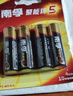 南孚5号电池12粒 五号碱性 聚能环5代 适用燃气表/耳温枪/血糖仪/鼠标/遥控器/血压计/挂钟/智能锁等 实拍图