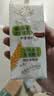 伊利【新鲜日期】谷粒多生椰燕麦牛奶200ml*12盒 礼盒装 实拍图