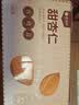 楼兰蜜语甜杏仁600g/盒南杏仁中秋送礼盒烘焙每日坚果杏仁露零食下午茶 实拍图
