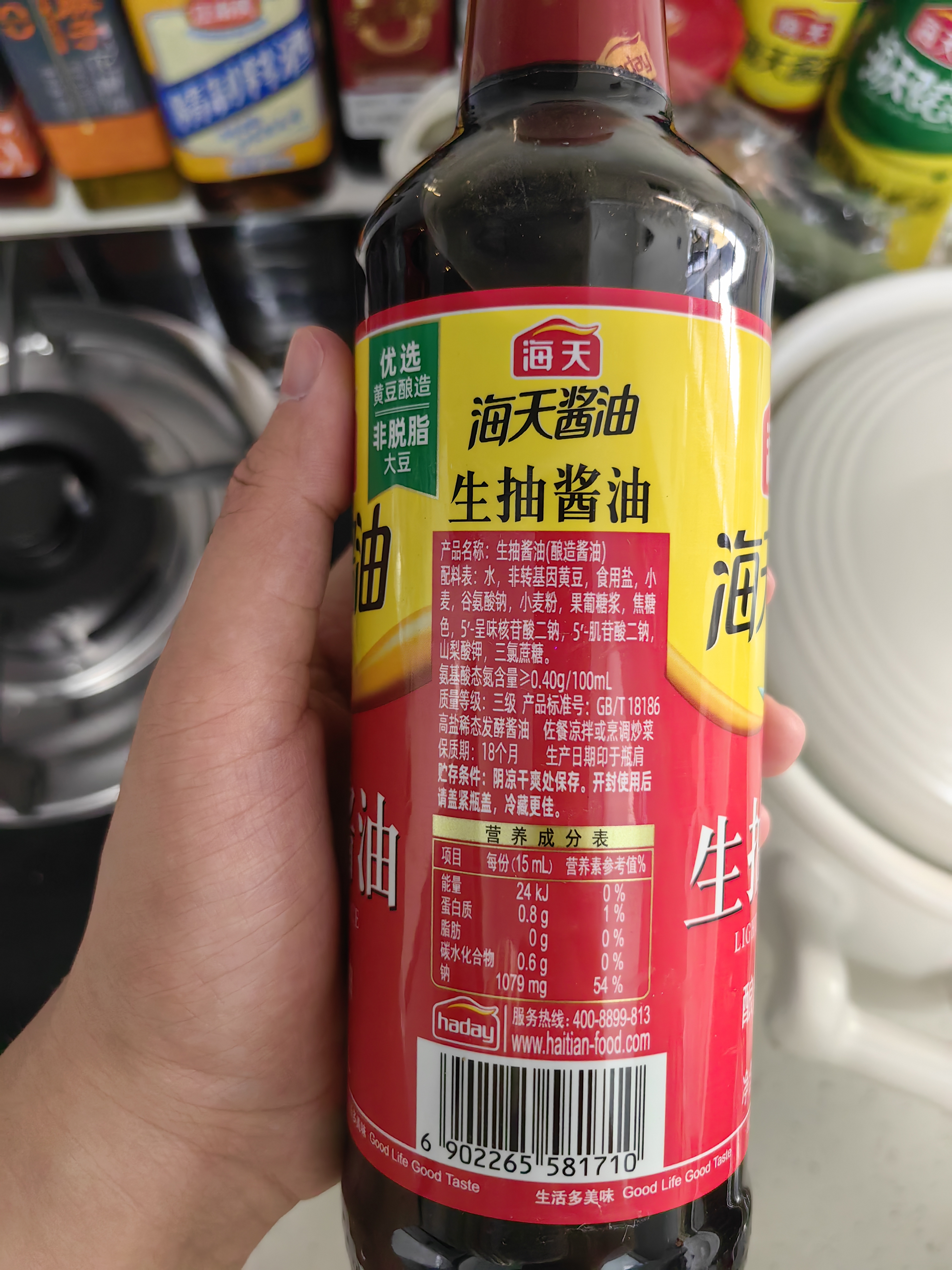 海天凉拌汁 万能调料汁 捞汁小海鲜柠檬鸡爪凉拌菜生腌 0脂酱油调味汁 【全家福】海天调味10件套 实拍图