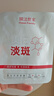 膜法世家美白淡斑面膜5片 舒缓保湿玻尿酸补水 377烟酰胺去黄提亮 送女友 实拍图