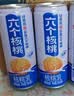 养元六个核桃 精品型核桃乳植物蛋白饮料 240ml*16罐 整箱装 中秋送礼 实拍图