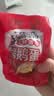 麦兮牧牧东北风味烤鹅蛋开袋即食先卤后烤熟食五香入味独立包装140g*6枚 实拍图