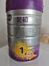 a2至初 婴儿配方奶粉 1段奶粉 至初一段奶粉 （0-6月龄）850g*1 实拍图