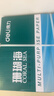 得力（deli）珊瑚海A4打印纸 70g500张*10包一箱 双面复印纸 企业采购优选 整箱5000张7363 实拍图