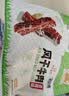 1号牧场风干牛肉散称约400g 五香味 稍软 肉干肉脯 休闲零食牛肉干 实拍图