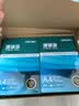 得力（deli）珊瑚海A4打印纸 80g500张*8包一箱 双面使用 加厚复印纸 整箱4000张7351【销冠系列】 实拍图