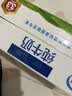 伊利严选牧场纯牛奶 250ml*16盒全脂牛奶 礼盒装 实拍图