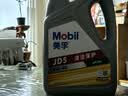 美孚（Mobil）全合成汽机油 5W-40 SN级4L纵驰JD5汽车保养京东养车京东自营 实拍图