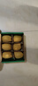 佳沛（zespri）新西兰  阳光金奇异果6粒装 单果约88-103g 猕猴桃水果 实拍图
