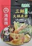 海底捞 火锅底料 上汤三鲜100g一人食火锅底料 麻辣烫香锅冒菜干锅串串 实拍图