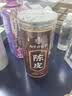 南同四海京仁堂猴头菇丁香茶搭健脾养胃茶护修复胃黏膜慢性萎缩胃炎暖胃茶 实拍图