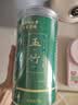 南同四海南京同仁堂玉竹片搭玉竹中药材特级正品饮片排生野痰水儿童生津水 实拍图