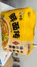 白象【孙颖莎同款】方便面 鲜面传川味香辣牛肉面116.4g*5包非油炸面 实拍图