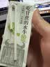 认养零乳糖水牛奶 8g/盒乳蛋白 儿童早餐全脂牛奶200mL*10*2箱 实拍图