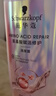 施华蔻（Schwarzkopf）氨基酸赋活修护洗发露600ml 无硅油洗发水 改善毛躁柔顺温和 实拍图