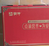 蒙牛铂金装中老年益生菌高钙富硒奶粉800g*2罐礼盒装 中秋送礼送父母 实拍图