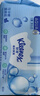 舒洁（Kleenex）湿厕纸80抽*3包家庭装洁厕湿巾纯水婴儿湿厕卫生纸洁厕湿巾 实拍图