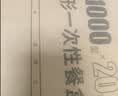 优奥一次性饭盒方形1000型*50套塑料快餐盒加厚带盖打包盒餐具可微波 实拍图