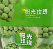 庾丰四川阳光玫瑰葡萄 新鲜水果整箱 中秋送礼 团购 茉莉香印晴王青提 4斤装（净果3斤）甄选晴王 JD/顺丰快递 送货上门 实拍图