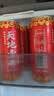 天地壹号国风插画版330ml*15苹果醋饮料低糖0脂送礼宴请年货 多喝醋有好处 实拍图