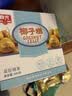 春光食品 海南特产 特制椰子糕 300g 儿童水果软糖 婚庆喜糖休闲零食 实拍图