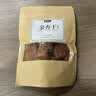 牧果人无核金杏干100g 天然金杏子杏肉无吊干杏肉厚软糯酸甜休闲零食 实拍图