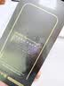 绿联【进口防窥康宁膜Pro】适用苹果17Pro钢化膜Phone17Pro手机膜防偷看全覆盖防指纹防摔无尘仓保护膜 实拍图