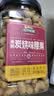 三只松鼠香酥炭烧腰果500g/罐装坚果炒货干果腰果仁休闲零食送礼  实拍图