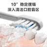 小米（MI）米家电动牙刷软毛高频震动深度清洁长续航成人牙刷守护笑容男女情侣生日 父亲节礼物 T300白色 实拍图