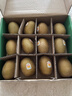 佳沛（zespri）新西兰 阳光金奇异果12粒特大果单果124-146g 猕猴桃水果礼盒 实拍图