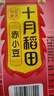 十月稻田 赤小豆 2斤 杂粮 长粒赤豆 粗粮 真空装 大米伴侣 薏米粥米搭档 实拍图
