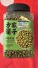 方家铺子有机绿豆500g东北大粒绿豆 可发芽打豆浆无铁豆 五谷杂粮粗粮 实拍图