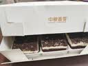 中粮香雪（COFCOXIANGXUE）提拉米苏风味慕斯蛋糕630g 聚会休闲下午茶网红糕点七夕蛋糕70g*9 实拍图