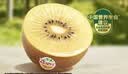 佳沛（zespri）新西兰金奇异果22粒巨大原箱146-175g猕猴桃中秋节礼品送水果礼盒 实拍图