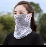 欣沁冰丝防晒面罩男女士遮全脸护颈围脖夏天户外骑行防紫外线挂耳面巾 实拍图