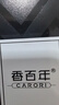 香百年车载香薰汽车内香水车用固体香膏男士专用正品新款高档持久淡香氛 海洋 实拍图