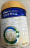 美素佳儿（Friso）皇家幼儿配方奶粉 3段（1-3岁幼儿适用）800g 乳铁蛋白 (新国标) 实拍图