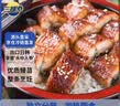 三都港 蒲烧鳗鱼350g/2条(固形物≥68%) 生鲜 鱼类 烧烤食材 中秋海鲜 实拍图
