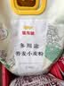 金龙鱼 面粉 中筋粉 多用途荞麦粉 5斤 粗粮面粉 面条馒头包子膳食纤维 实拍图