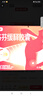 芬必得 布洛芬缓释胶囊 0.4g*24粒 退烧抗炎 缓解头痛/牙痛/痛经/肩痛/肌痛/关节痛 中美史克 实拍图